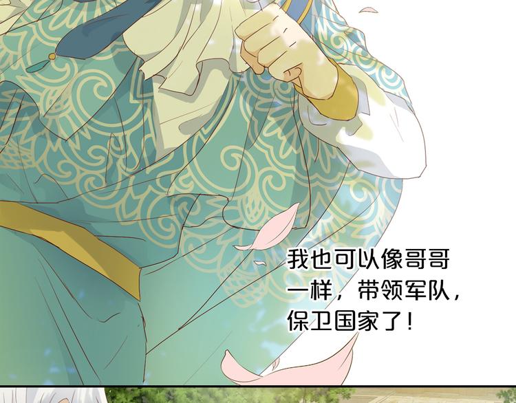 狄奥多之歌韩漫全集-第61话 贴·身·肉·搏无删减无遮挡章节图片 