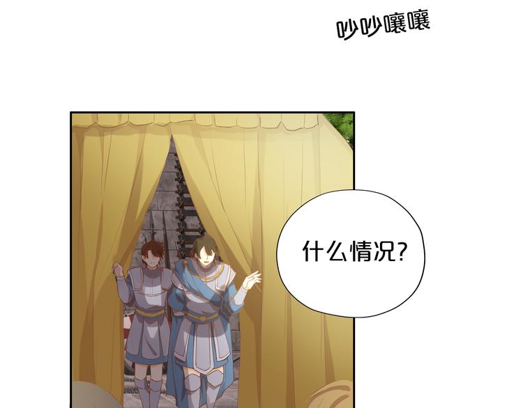 狄奥多之歌韩漫全集-第61话 贴·身·肉·搏无删减无遮挡章节图片 