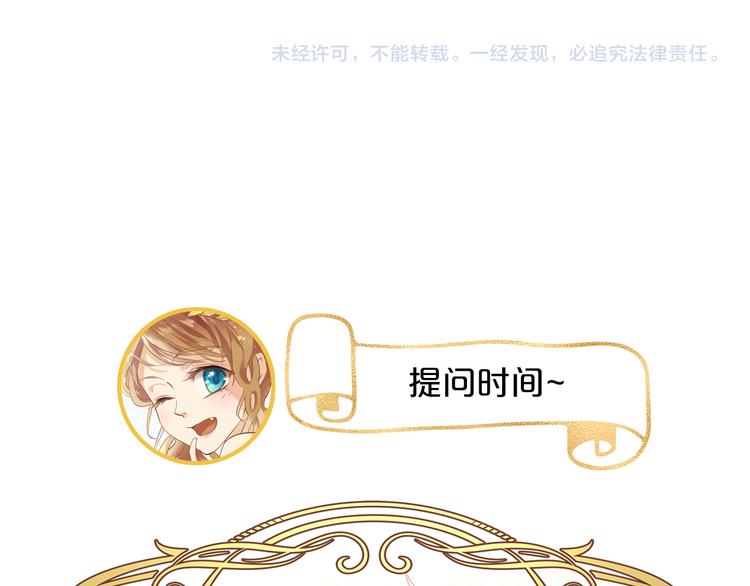狄奥多之歌韩漫全集-第61话 贴·身·肉·搏无删减无遮挡章节图片 