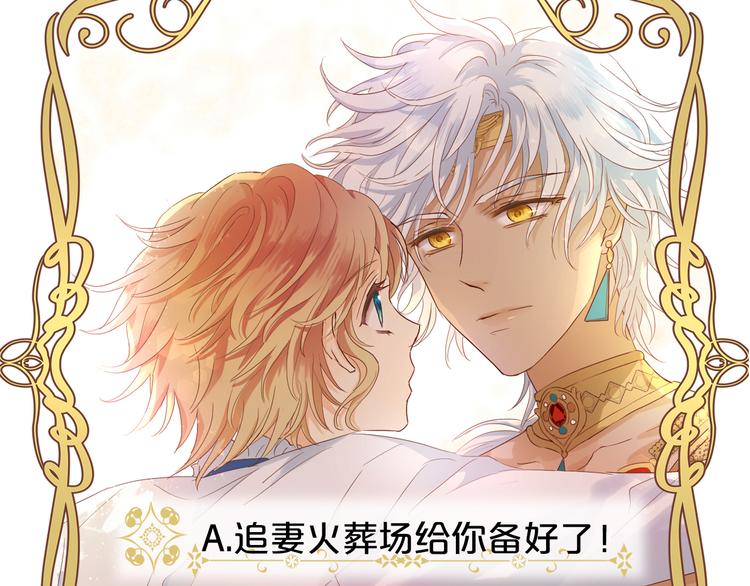 狄奥多之歌韩漫全集-第61话 贴·身·肉·搏无删减无遮挡章节图片 