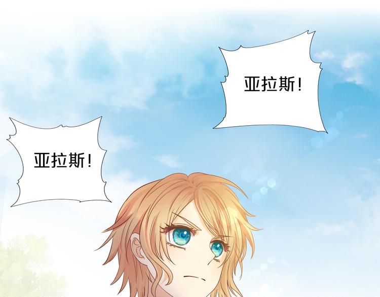 狄奥多之歌韩漫全集-第61话 贴·身·肉·搏无删减无遮挡章节图片 