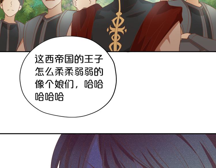 狄奥多之歌韩漫全集-第61话 贴·身·肉·搏无删减无遮挡章节图片 