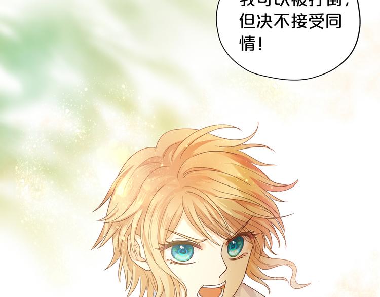 狄奥多之歌韩漫全集-第61话 贴·身·肉·搏无删减无遮挡章节图片 