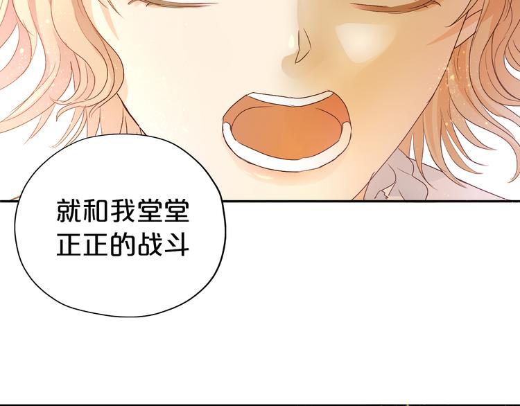 狄奥多之歌韩漫全集-第61话 贴·身·肉·搏无删减无遮挡章节图片 