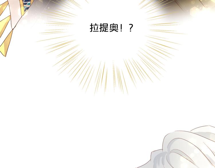 狄奥多之歌韩漫全集-第61话 贴·身·肉·搏无删减无遮挡章节图片 