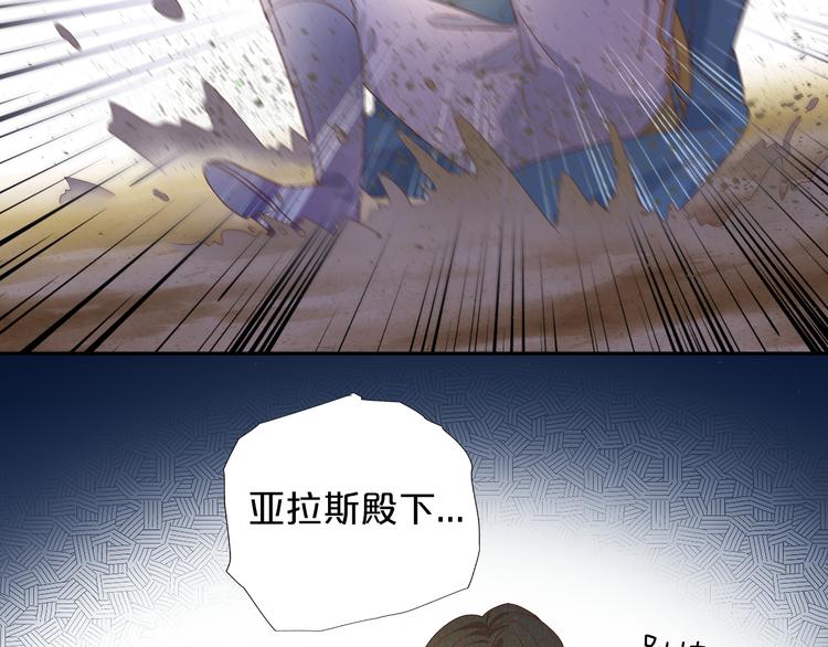 狄奥多之歌韩漫全集-第61话 贴·身·肉·搏无删减无遮挡章节图片 