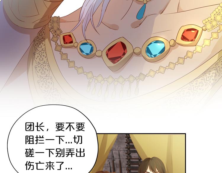 狄奥多之歌韩漫全集-第61话 贴·身·肉·搏无删减无遮挡章节图片 