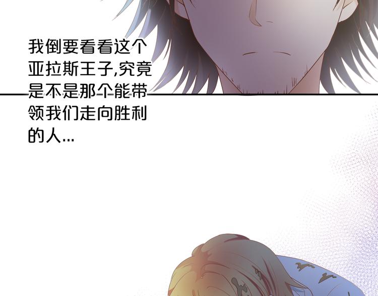 狄奥多之歌韩漫全集-第61话 贴·身·肉·搏无删减无遮挡章节图片 