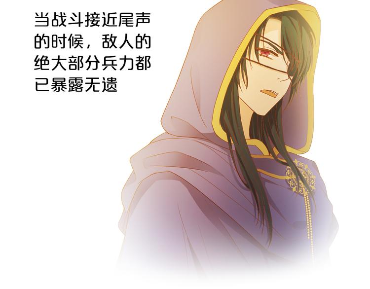 狄奥多之歌韩漫全集-第61话 贴·身·肉·搏无删减无遮挡章节图片 
