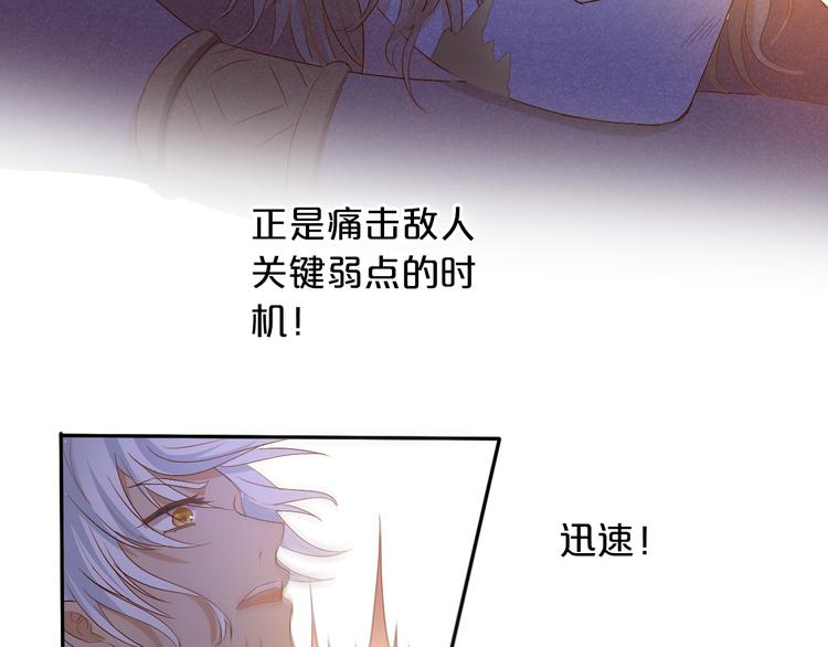 狄奥多之歌韩漫全集-第61话 贴·身·肉·搏无删减无遮挡章节图片 