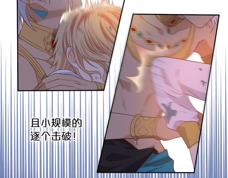 狄奥多之歌韩漫全集-第61话 贴·身·肉·搏无删减无遮挡章节图片 