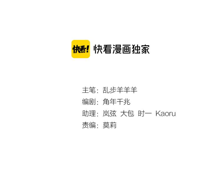 狄奥多之歌韩漫全集-第61话 贴·身·肉·搏无删减无遮挡章节图片 