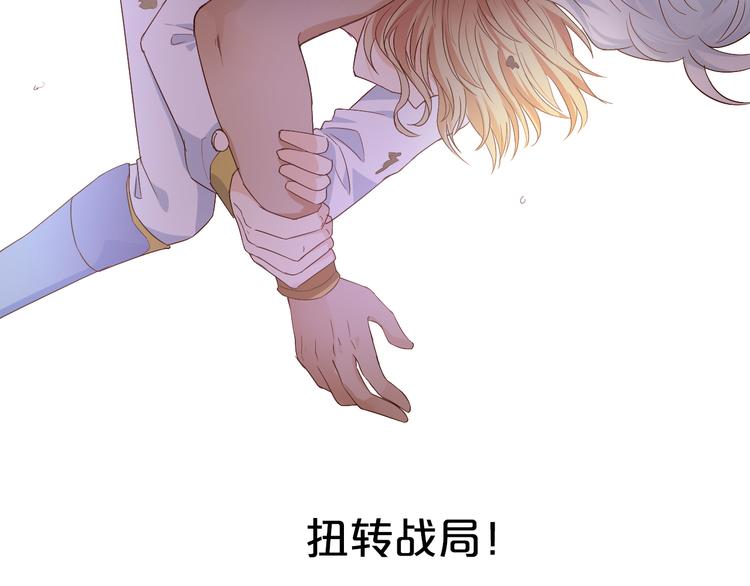 狄奥多之歌韩漫全集-第61话 贴·身·肉·搏无删减无遮挡章节图片 