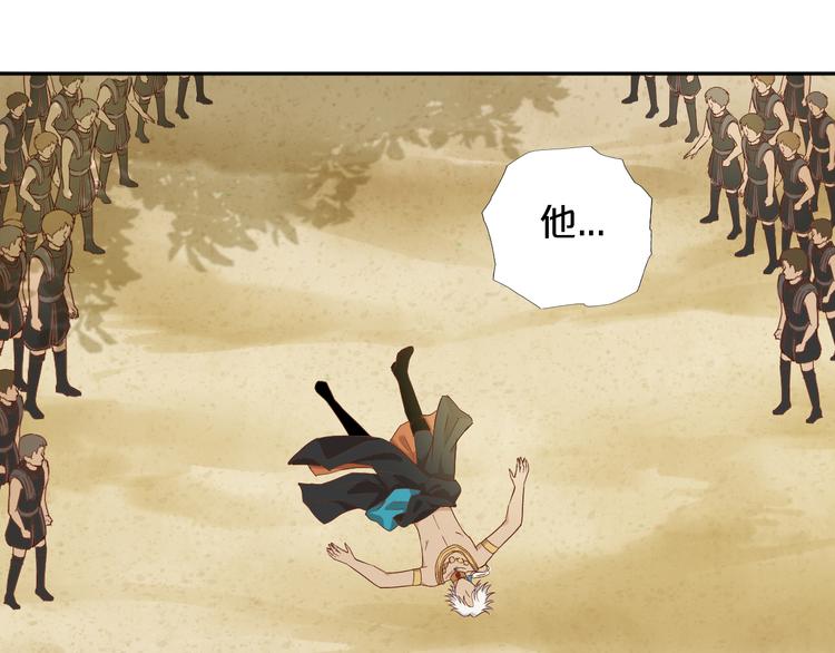 狄奥多之歌韩漫全集-第61话 贴·身·肉·搏无删减无遮挡章节图片 