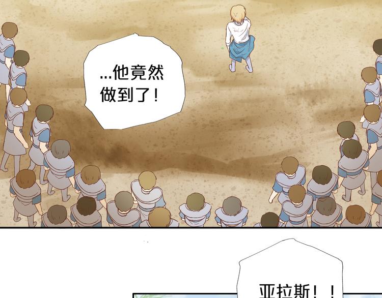 狄奥多之歌韩漫全集-第61话 贴·身·肉·搏无删减无遮挡章节图片 