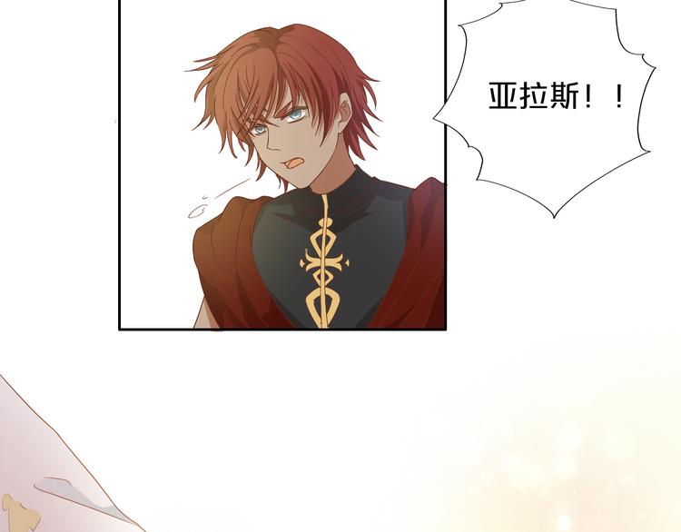 狄奥多之歌韩漫全集-第61话 贴·身·肉·搏无删减无遮挡章节图片 