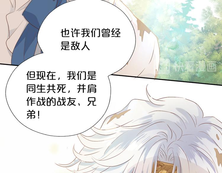 狄奥多之歌韩漫全集-第61话 贴·身·肉·搏无删减无遮挡章节图片 