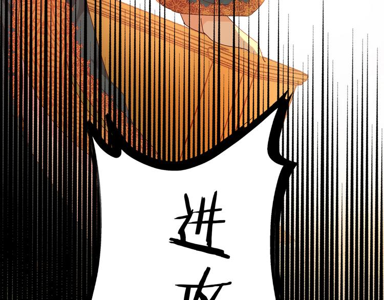 狄奥多之歌韩漫全集-第62话 强烈的心跳声无删减无遮挡章节图片 