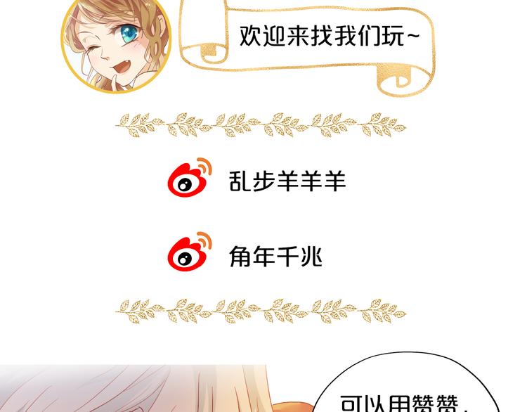 狄奥多之歌韩漫全集-第62话 强烈的心跳声无删减无遮挡章节图片 
