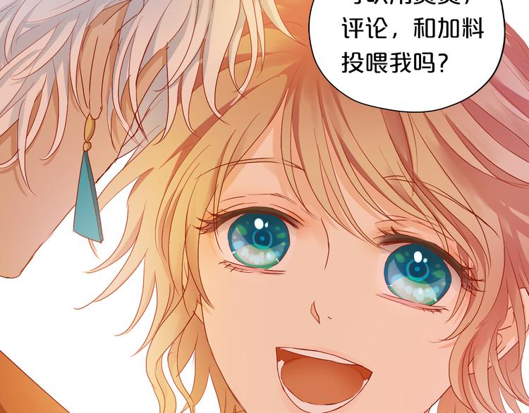 狄奥多之歌韩漫全集-第62话 强烈的心跳声无删减无遮挡章节图片 