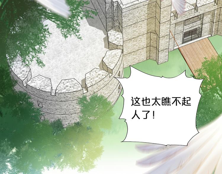 狄奥多之歌韩漫全集-第62话 强烈的心跳声无删减无遮挡章节图片 