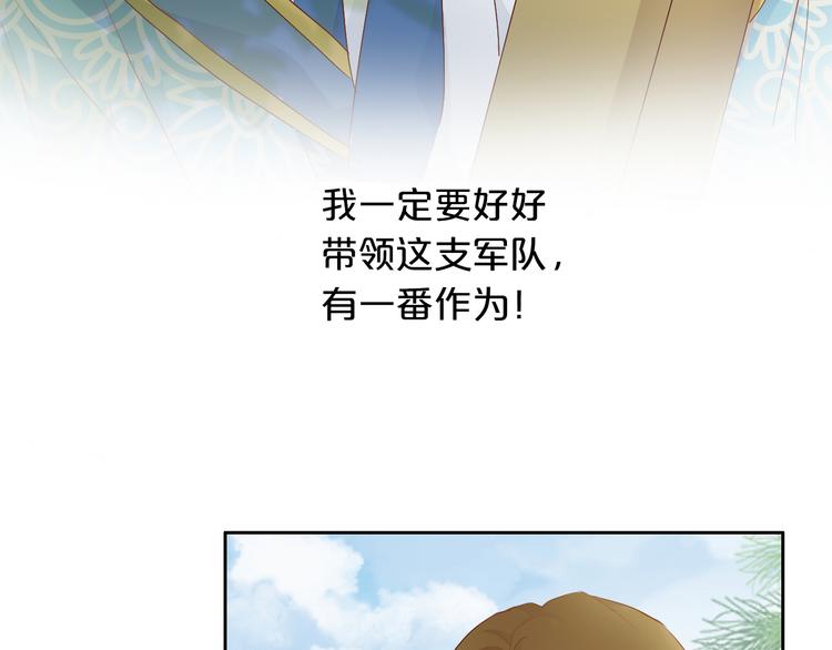 狄奥多之歌韩漫全集-第62话 强烈的心跳声无删减无遮挡章节图片 