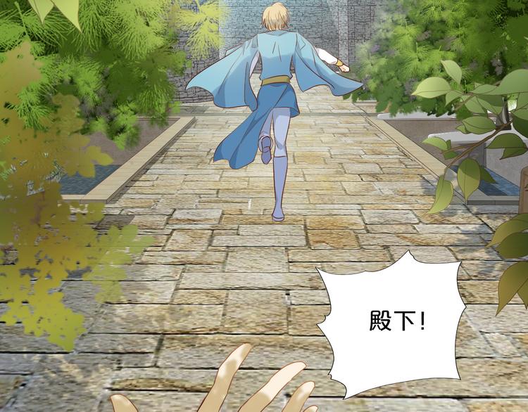 狄奥多之歌韩漫全集-第62话 强烈的心跳声无删减无遮挡章节图片 