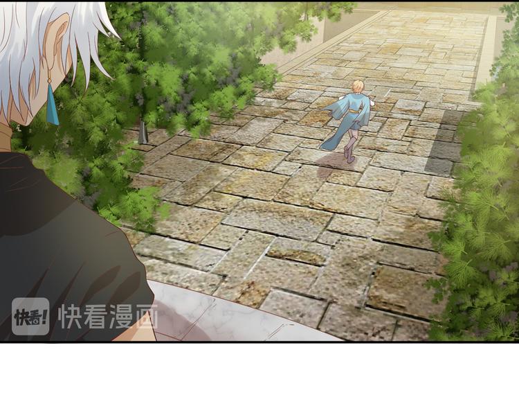 狄奥多之歌韩漫全集-第62话 强烈的心跳声无删减无遮挡章节图片 