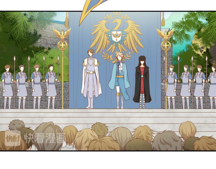 狄奥多之歌韩漫全集-第62话 强烈的心跳声无删减无遮挡章节图片 