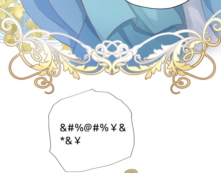 狄奥多之歌韩漫全集-第62话 强烈的心跳声无删减无遮挡章节图片 