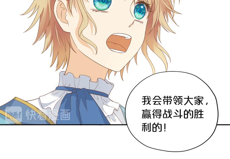狄奥多之歌韩漫全集-第62话 强烈的心跳声无删减无遮挡章节图片 