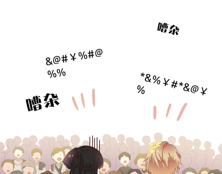 狄奥多之歌韩漫全集-第62话 强烈的心跳声无删减无遮挡章节图片 