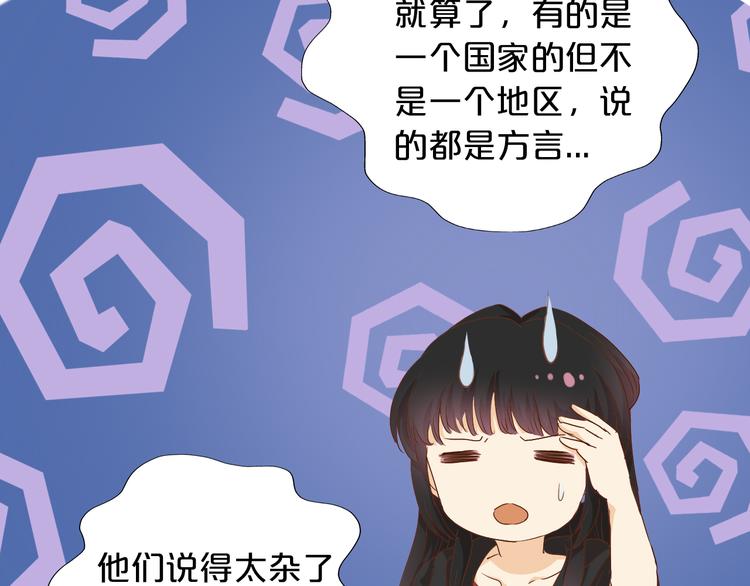 狄奥多之歌韩漫全集-第62话 强烈的心跳声无删减无遮挡章节图片 