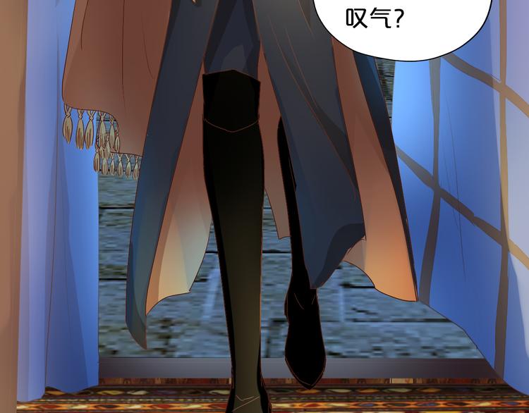 狄奥多之歌韩漫全集-第62话 强烈的心跳声无删减无遮挡章节图片 