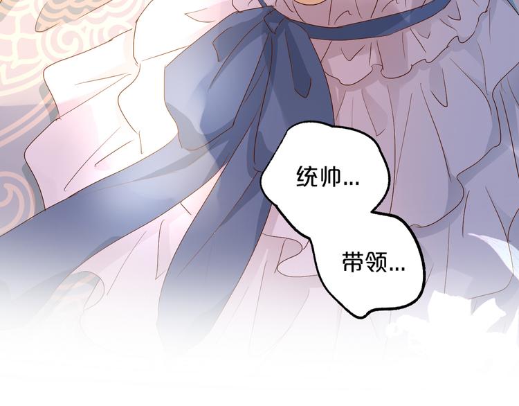 狄奥多之歌韩漫全集-第62话 强烈的心跳声无删减无遮挡章节图片 
