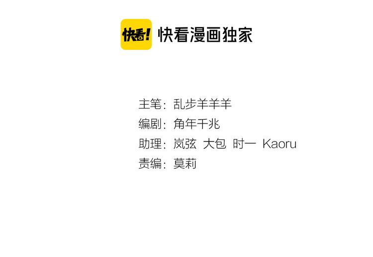 狄奥多之歌韩漫全集-第62话 强烈的心跳声无删减无遮挡章节图片 