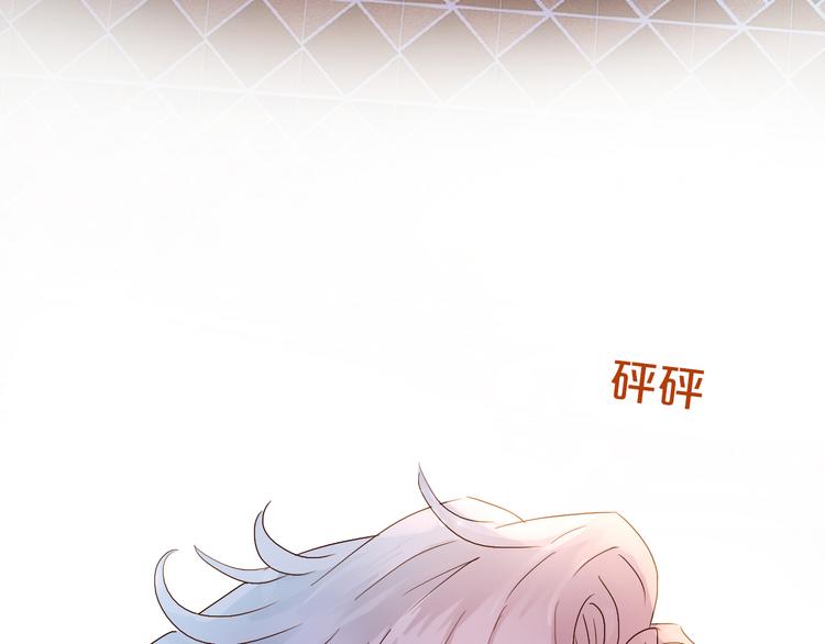 狄奥多之歌韩漫全集-第62话 强烈的心跳声无删减无遮挡章节图片 