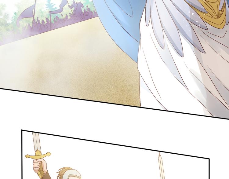 狄奥多之歌韩漫全集-第63话 戎装公主殿下无删减无遮挡章节图片 