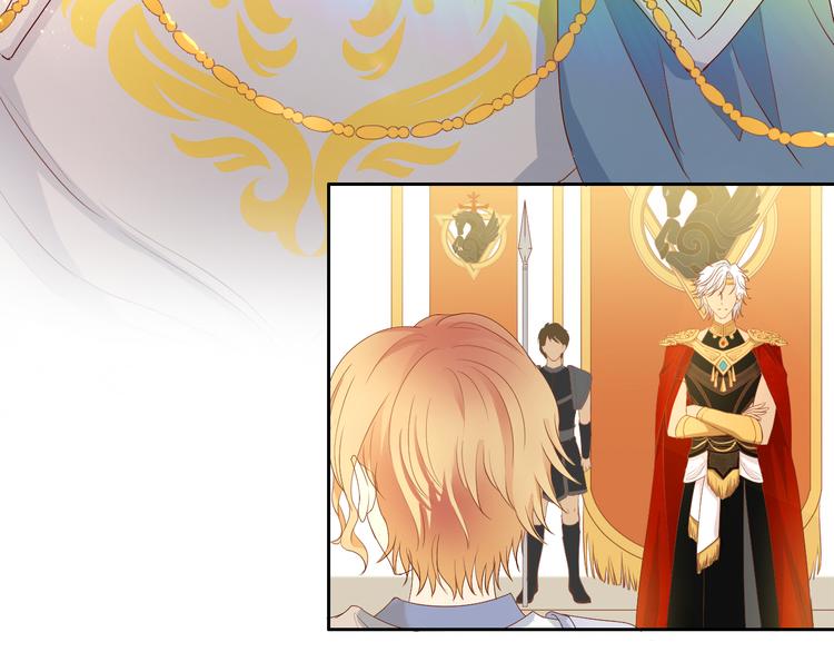 狄奥多之歌韩漫全集-第63话 戎装公主殿下无删减无遮挡章节图片 