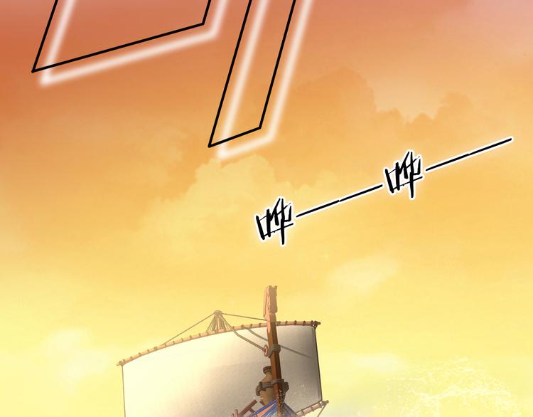 狄奥多之歌韩漫全集-第63话 戎装公主殿下无删减无遮挡章节图片 