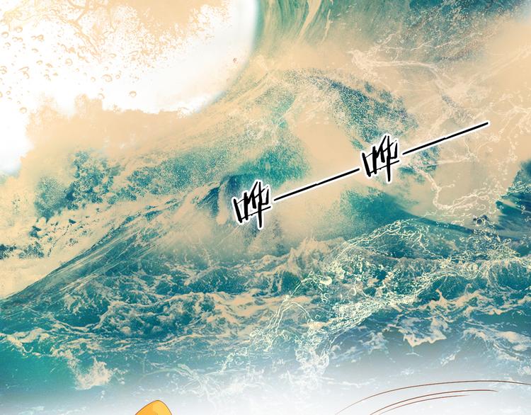 狄奥多之歌韩漫全集-第63话 戎装公主殿下无删减无遮挡章节图片 