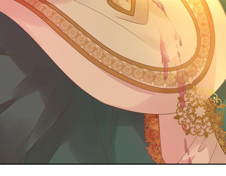 狄奥多之歌韩漫全集-第63话 戎装公主殿下无删减无遮挡章节图片 