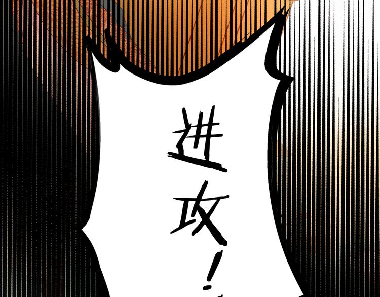 狄奥多之歌韩漫全集-第63话 戎装公主殿下无删减无遮挡章节图片 