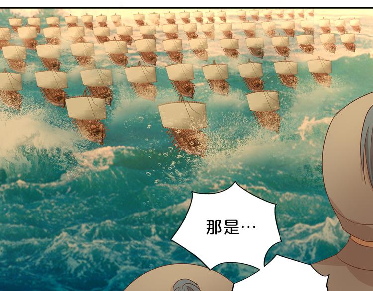 狄奥多之歌韩漫全集-第63话 戎装公主殿下无删减无遮挡章节图片 