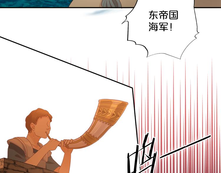 狄奥多之歌韩漫全集-第63话 戎装公主殿下无删减无遮挡章节图片 