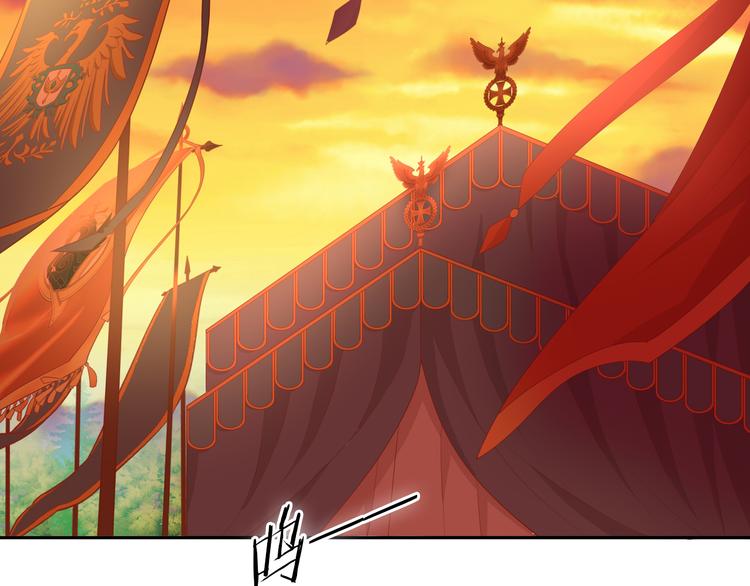 狄奥多之歌韩漫全集-第63话 戎装公主殿下无删减无遮挡章节图片 