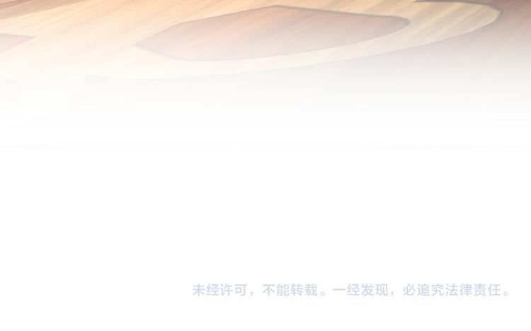 狄奥多之歌韩漫全集-第63话 戎装公主殿下无删减无遮挡章节图片 
