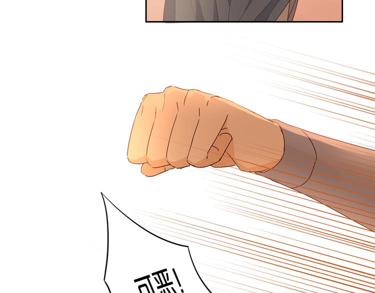 狄奥多之歌韩漫全集-第63话 戎装公主殿下无删减无遮挡章节图片 