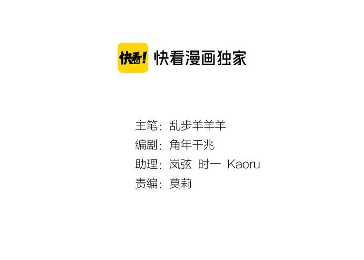 狄奥多之歌韩漫全集-第63话 戎装公主殿下无删减无遮挡章节图片 