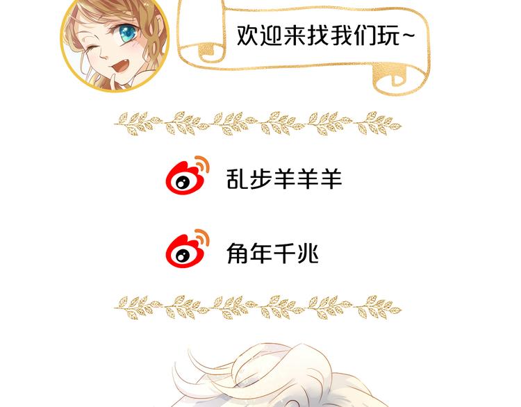 狄奥多之歌韩漫全集-第63话 戎装公主殿下无删减无遮挡章节图片 